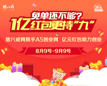 特朗普访华欢迎仪式